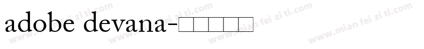 adobe devana字体转换